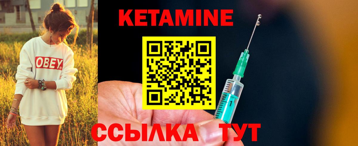 Славянск-на-Кубани  Кетамин VHQ  Кетамин VHQ  MEGA зеркало  Вход с VPN 