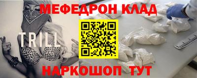 скорость Кумертау