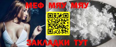 мефедрон Ливны