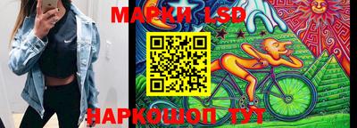 мефедрон Ливны