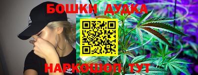 бошки Кулебаки