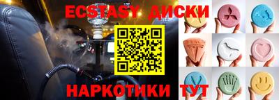скорость Кумертау
