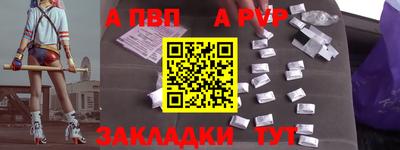 таблы Ликино-Дулёво