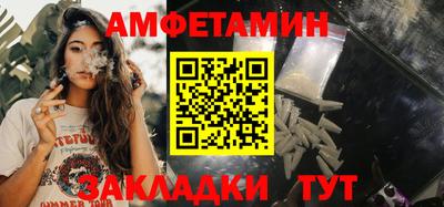 скорость Кумертау