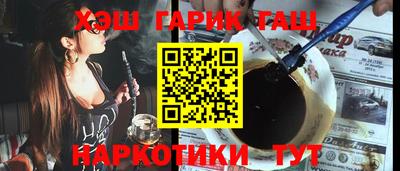 мефедрон Ливны