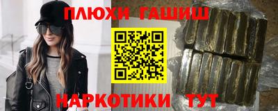 мефедрон Ливны