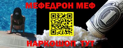 таблы Ликино-Дулёво
