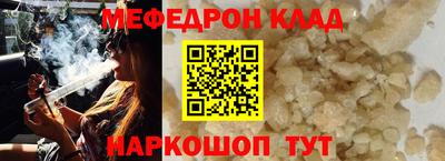 таблы Ликино-Дулёво