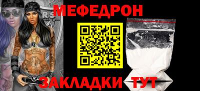 таблы Ликино-Дулёво
