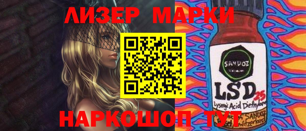 Лсд 25 экстази ecstasy  Вход с VPN  LSD-25 экстази ecstasy  Славянск-на-Кубани 