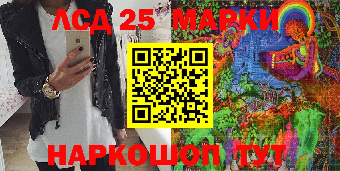 Марки N-bome 1500мкг Славянск-на-Кубани