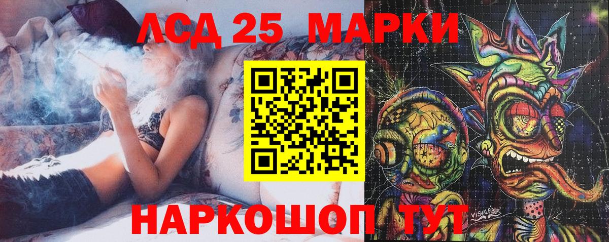Марки N-bome 1,8мг  Марки N-bome 1,8мг  Вход с VPN  Славянск-на-Кубани 
